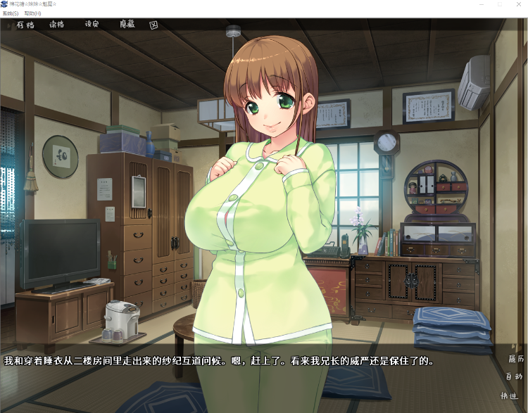 【拔作ADV】棉花糖☆妹妹☆魅魔 STEAM官方中文步兵版