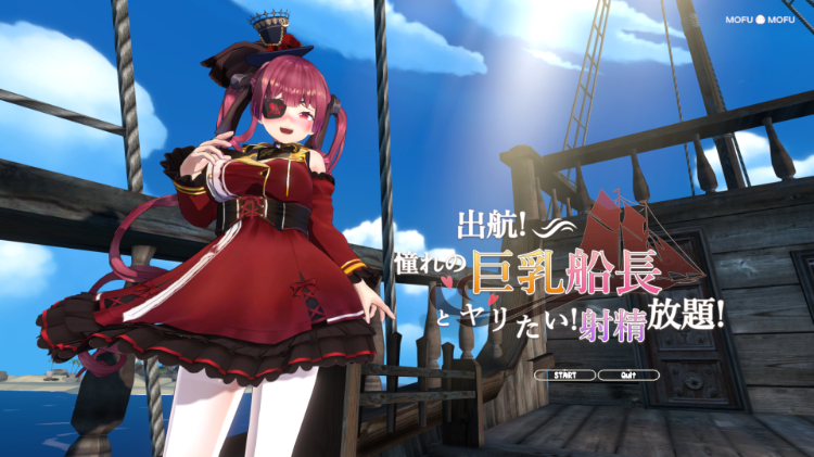 【3D互动SLG】起航!想和憧憬的船长做正式版