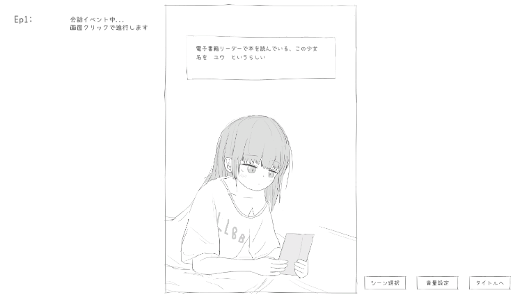 【互动SLG】家に住みついた長命種ロリとえっちなことをするだけのゲーム[生肉]