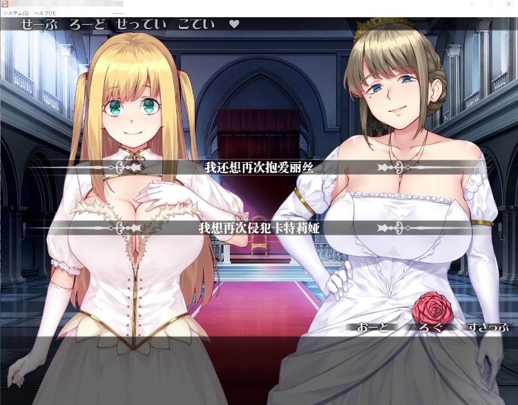 【拔作ADV】纯真魔法王女的淫荡快乐课