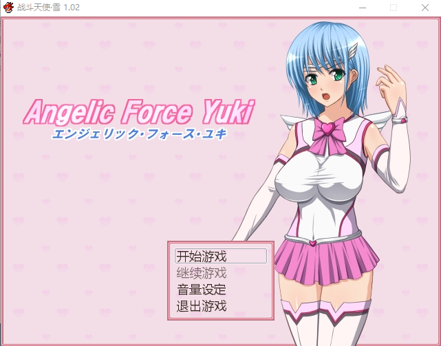 【RPG】 [SSTM] 战斗天使·雪 Ver1.02 汉化中文版