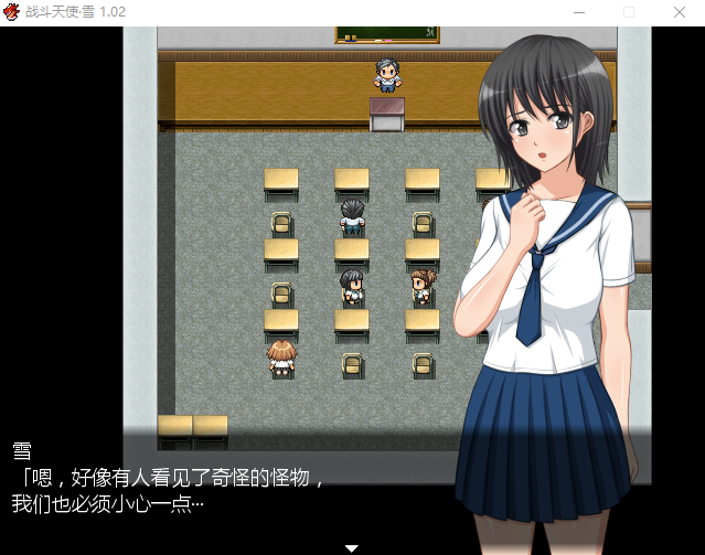 【RPG】 [SSTM] 战斗天使·雪 Ver1.02 汉化中文版