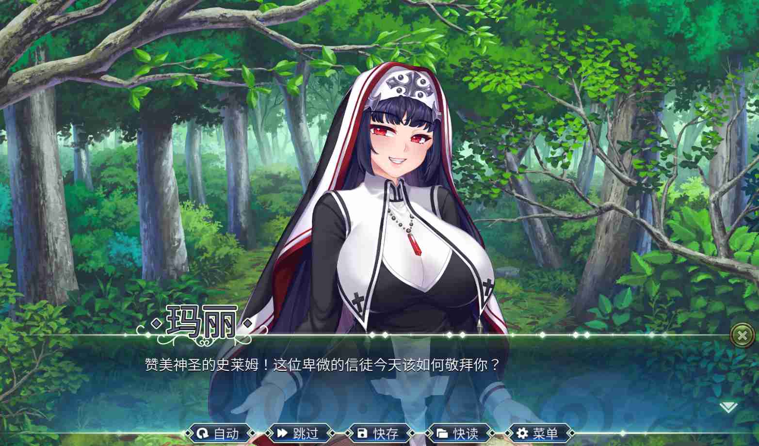 【PCSLG中文】史莱姆六重奏 Slimy Sextet V1.0.10 STEAM官方中文版【1G度盘】
