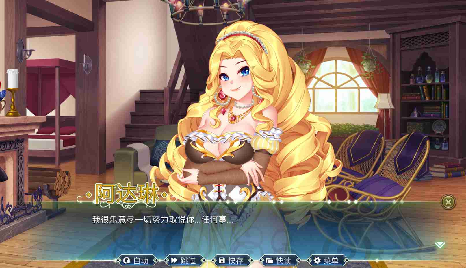 【PCSLG中文】史莱姆六重奏 Slimy Sextet V1.0.10 STEAM官方中文版【1G度盘】
