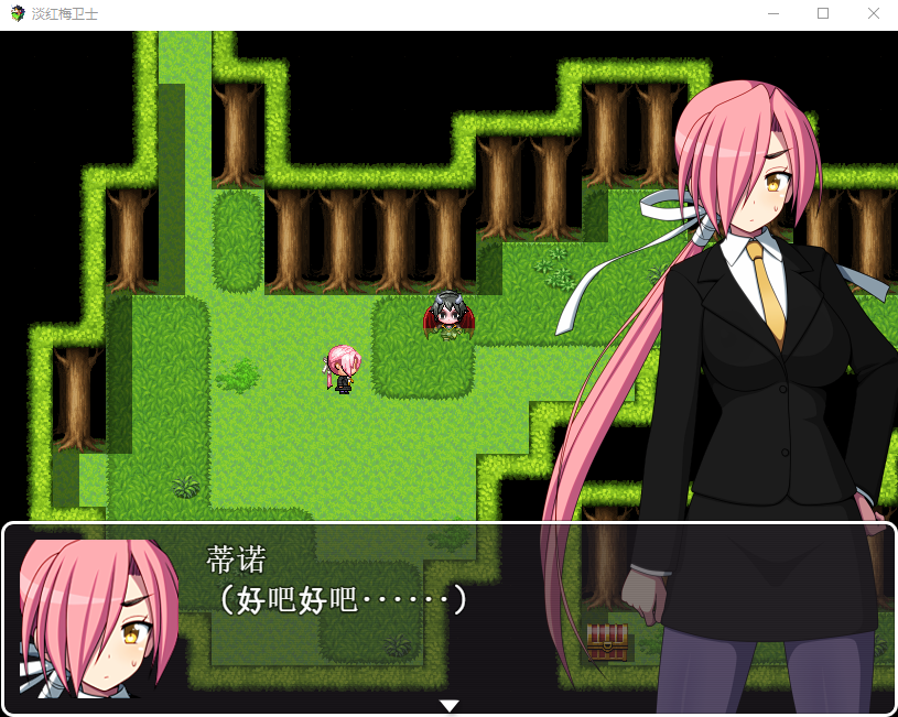 【日系RPG】淡红梅卫士 死之灾厄 御光精翻汉化完结版