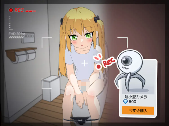 【互动SLG萝莉】盗撮~電車で会った少女 DL日文原版