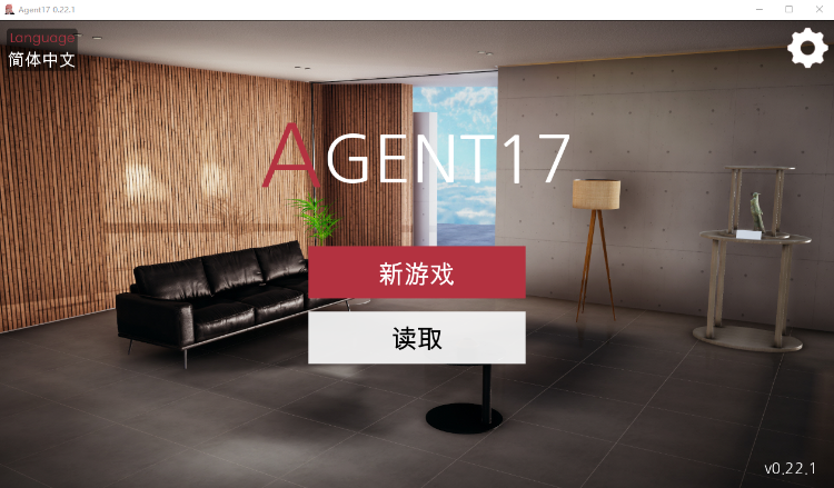 【亚洲风SLG】 特工17 V0.22.1 官方中文版+赞助码+金币存档
