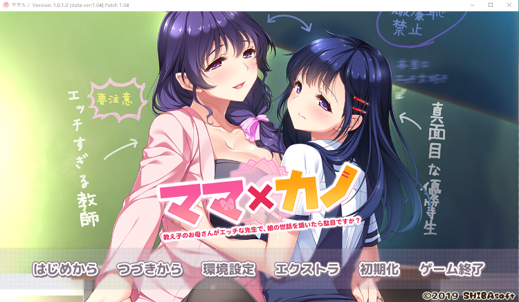 【后宫拔作ADV】ママ×カノ 本篇 GPT3.5汉化版