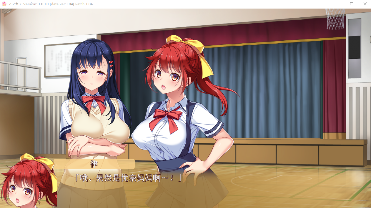 【后宫拔作ADV】ママ×カノ 本篇 GPT3.5汉化版