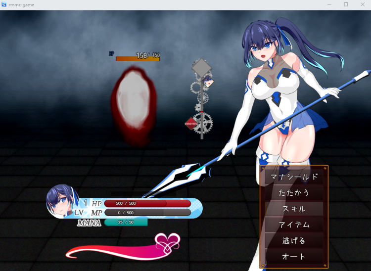 【日式RPG】耀辉的公主骑士 机翻汉化版