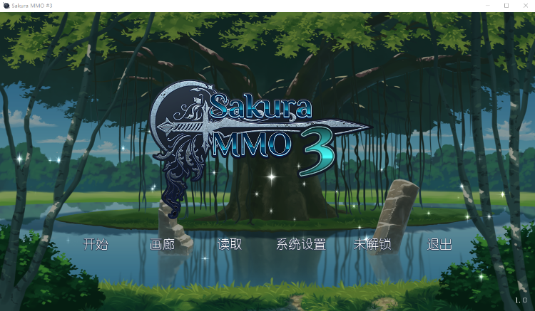 【拔作ADV】Sakura mmo3 官方中文版