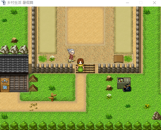 【RPG】 乡村生活暑假篇 完全汉化版