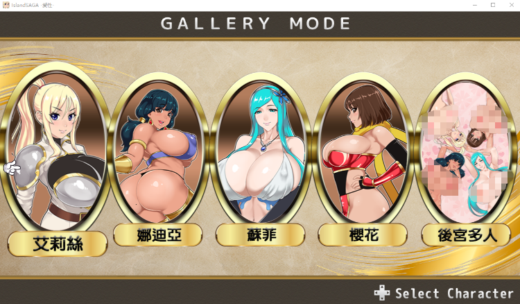 【大型RPG】 [神乳]灵岛传说 V4 中文修复步兵最终版