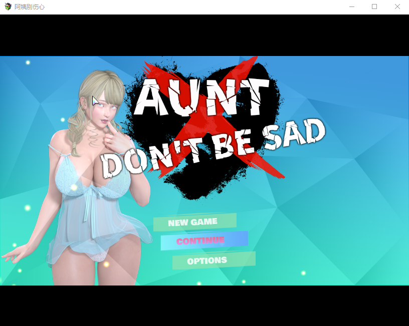 【欧美RPG】 阿姨别伤心 Aunt Dont Be Sad 1.0 汉化版