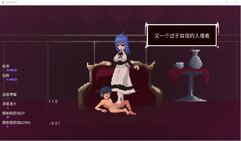 【像素ACT】 Sadiubus v1.0.5 官方中文版