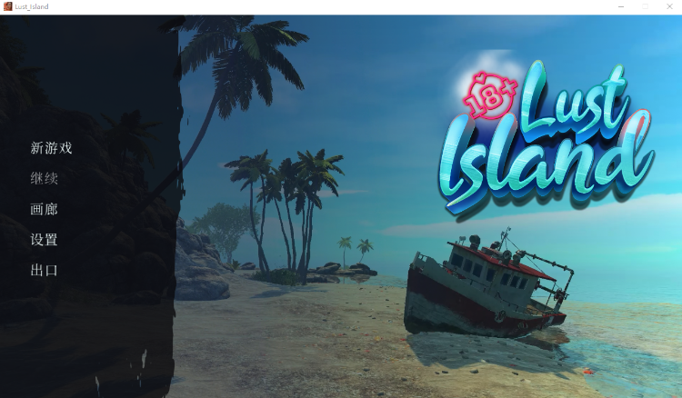 【欧美SLG】欲望岛 Lust Island 18+STEAM官方中文步兵版