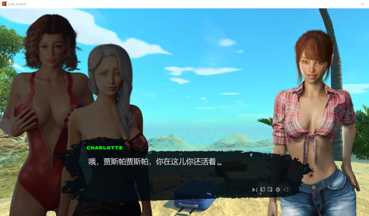 【欧美SLG】欲望岛 Lust Island 18+STEAM官方中文步兵版