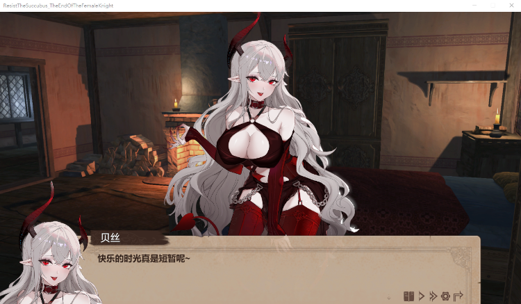【塔防SLG】抵抗魅魔-被魔纹侵蚀的女骑士末路 V1.14官中步兵版