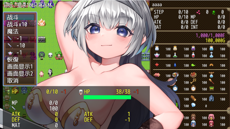 【经营模拟RPG】 哥布林冒险者狩猎 STEAM官中步兵版