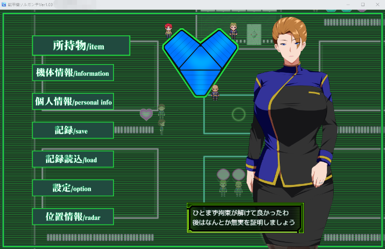 【爆款RPG】 索尔甘特战斗机 v1.03 云翻汉化版+特典