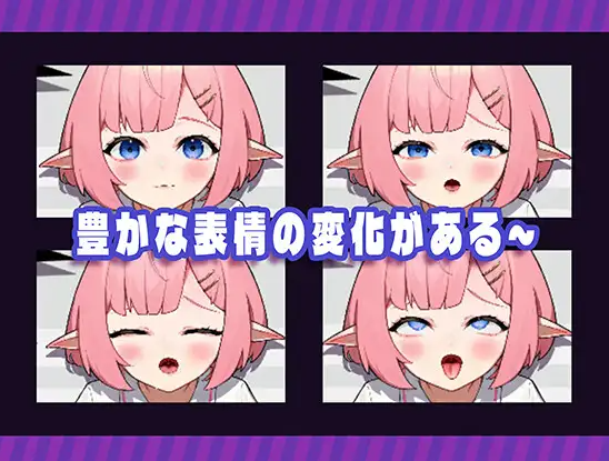 【互动SLG】自動販売機の少女