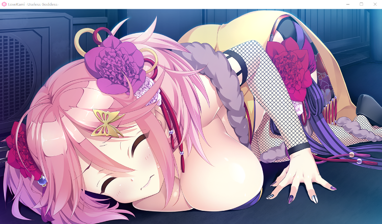 【佳作ADV】恋神无用女神LoveKami -Useless Goddess 官方中文版