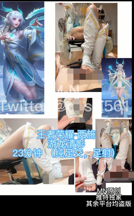 足控精品-推特大神M-N cos足交-新流出原版足交啪啪合集(13V,6.08G)