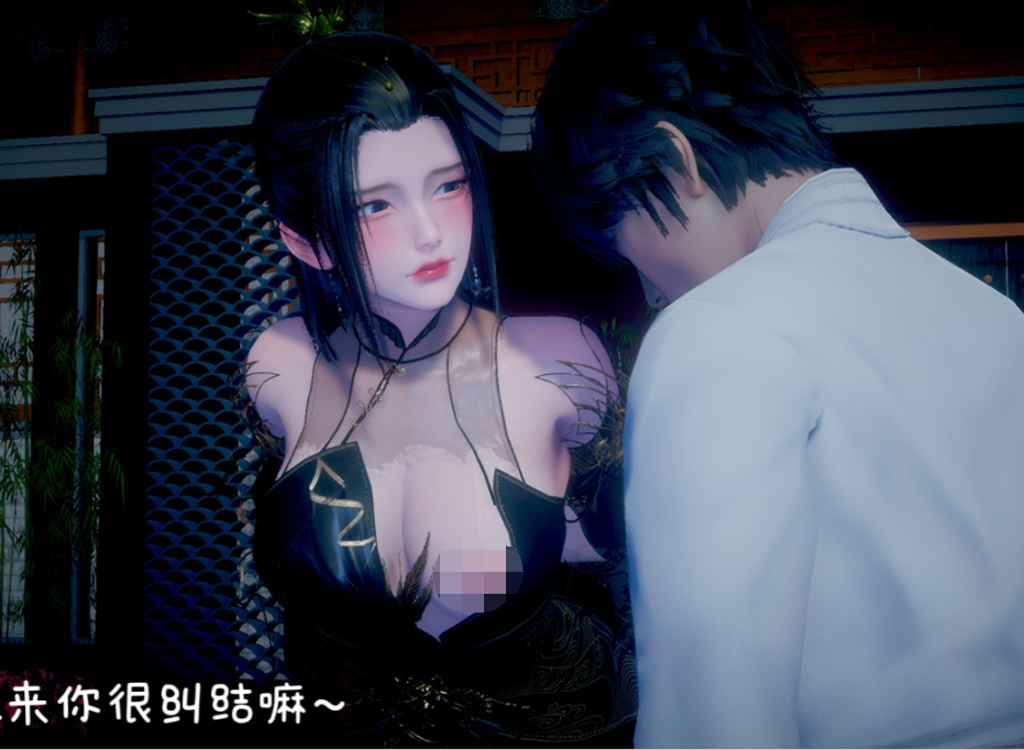 3D漫画-附魂1-3(472P,254M)