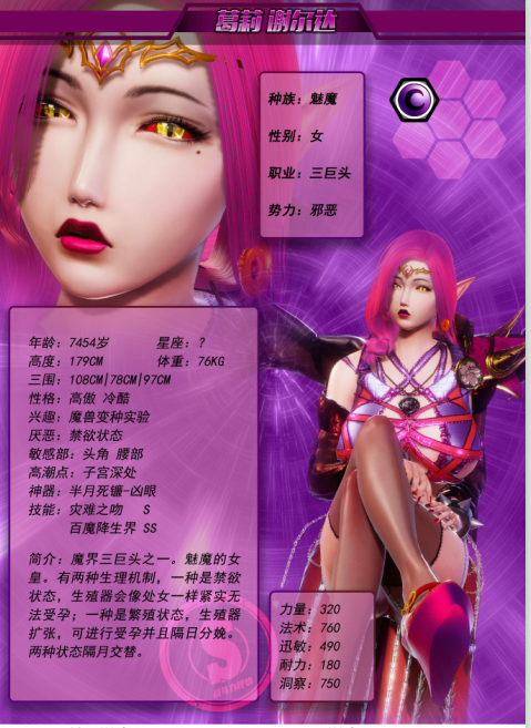 3D漫画-天使女神-1-3季(1648P,832M)