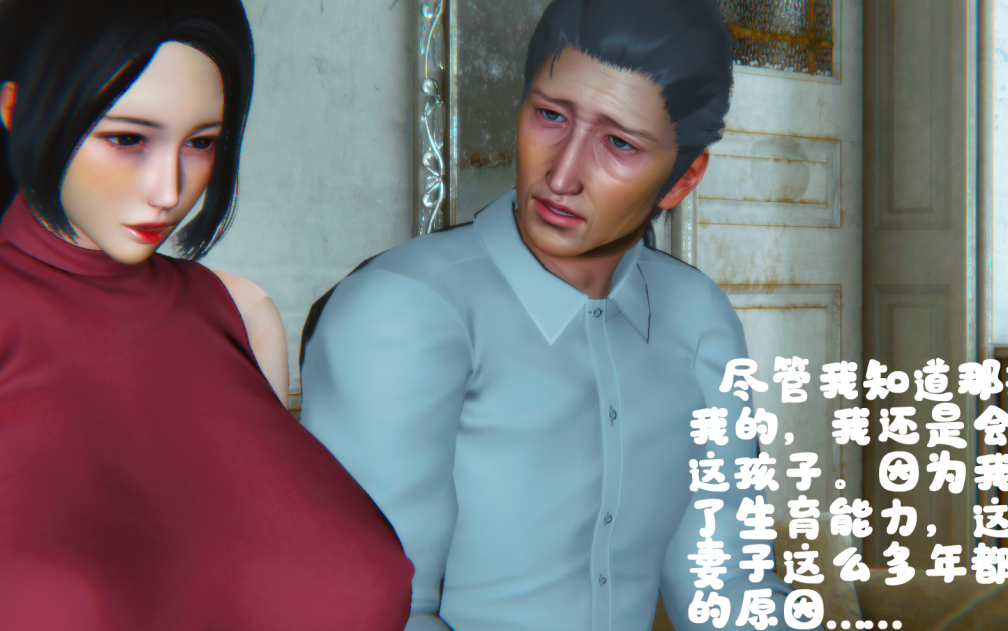 3D漫画-邻居家的淫荡阿姨 01-03(完)(463P,211M)