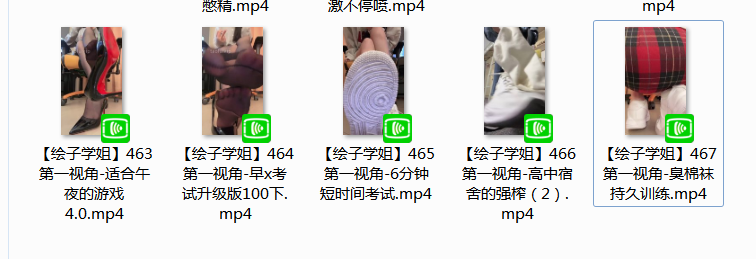 套路直播绘子学姐-新5V合集【5V】【975MB百度云】