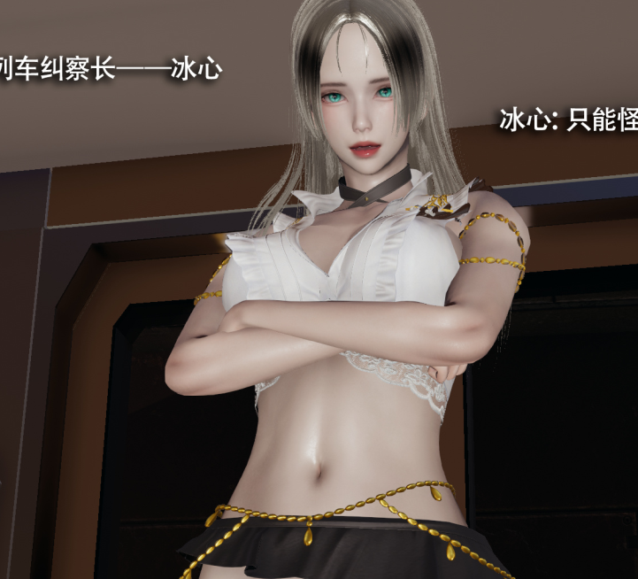 3D漫画-電車淫狼 上篇(197P,110M)