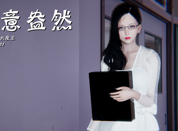 3D漫画-緑意盎然 1-6(618P,325M)