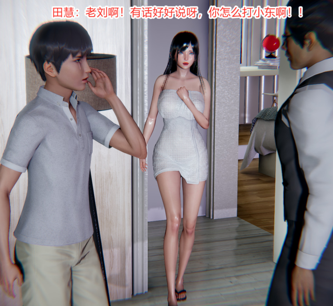 3D漫画-緑意盎然 1-6(618P,325M)