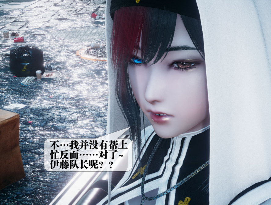3D漫画-都市慾靈 8(159P,97M)