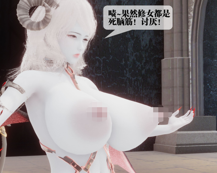 3D漫画-都市慾靈 8(159P,97M)