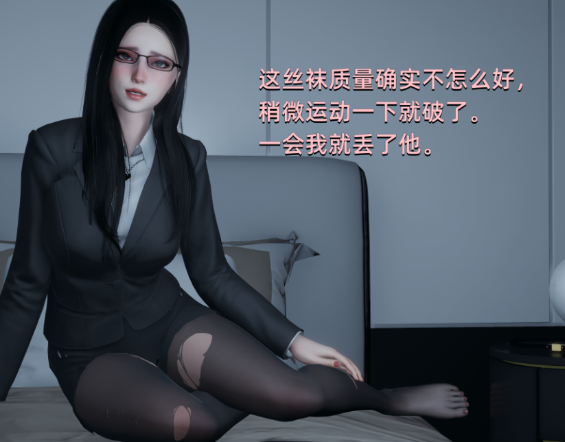 3D漫画-女總裁與清潔工 1-3(224P,407M)