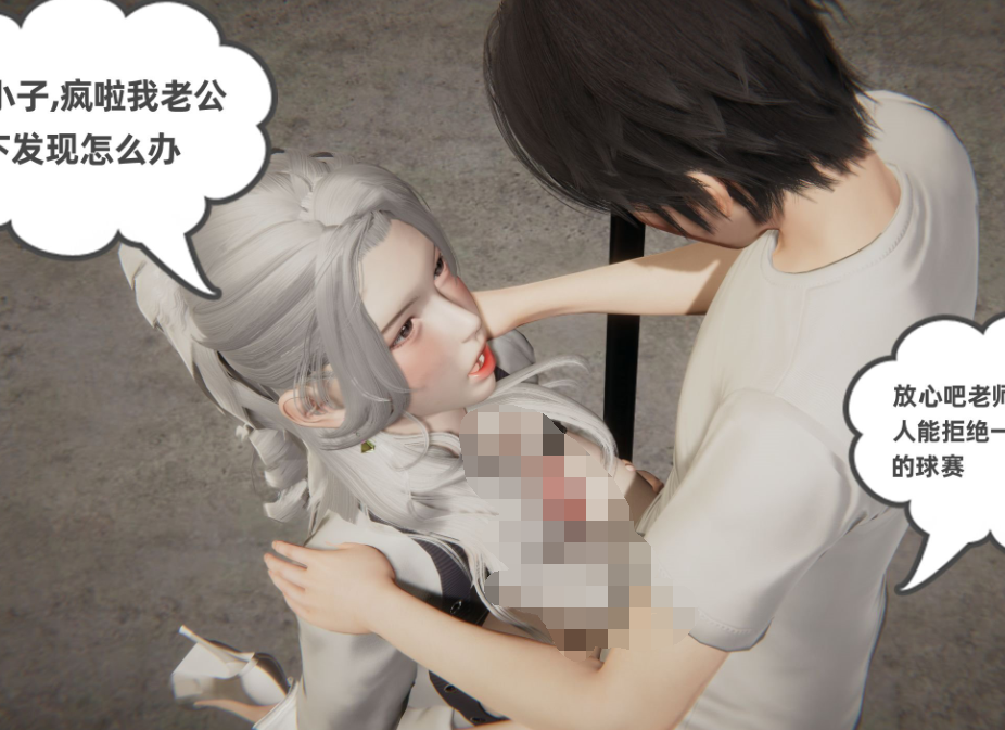 3D漫画-我的超能力7-9(1203P,354M)