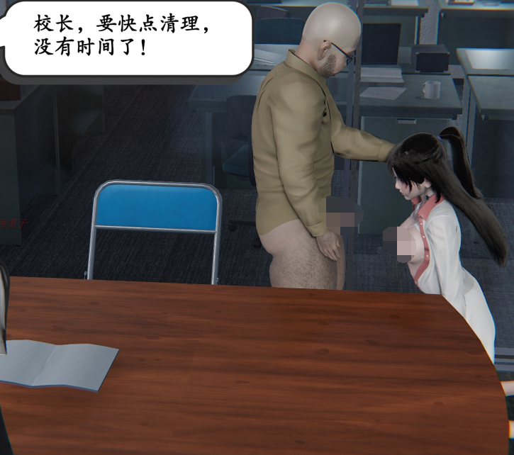3D漫画-時間停止1-4(779P,448M)