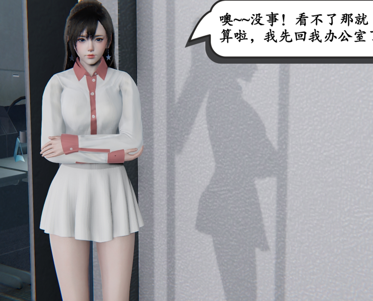 3D漫画-時間停止1-4(779P,448M)
