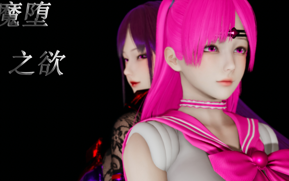3D漫画-魔堕之欲(完)(3014P,2.27G)