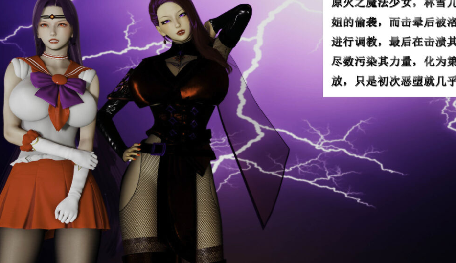 3D漫画-魔堕之欲(完)(3014P,2.27G)