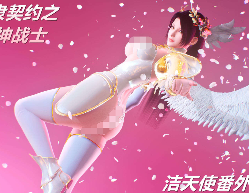3D漫画-奴隶契约之女神战士番外篇01-04(844P,310M)