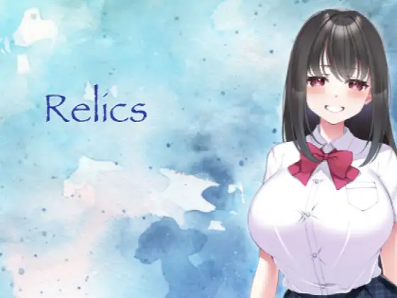 [RPG/新作/NTR] Relics シミュレーション Ver1.1【500mb】