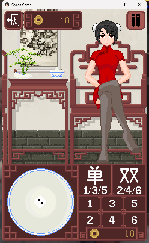 [秒传]古董游戏骰子脱衣PC/Android