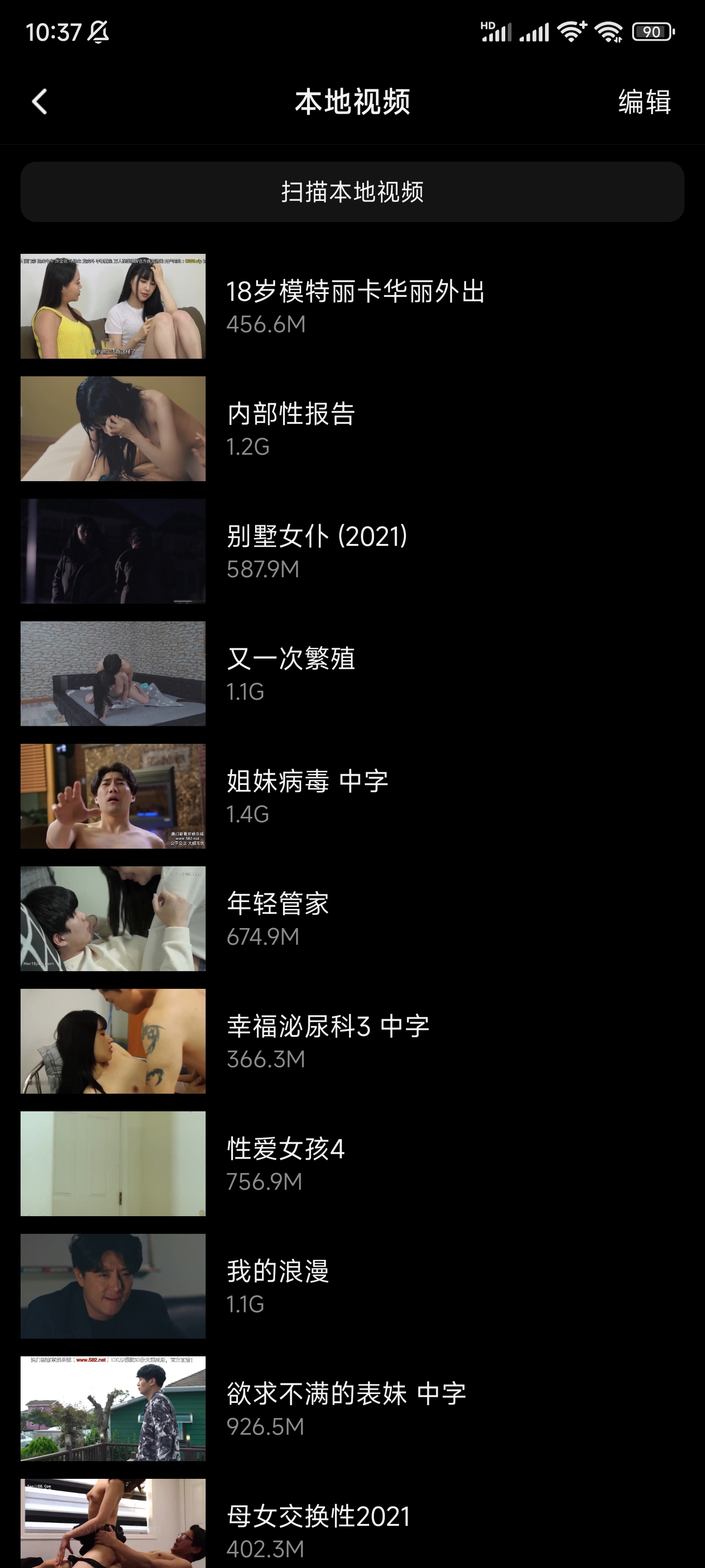 韩国丽卡艺术片演艺生涯18部全集分享给大家