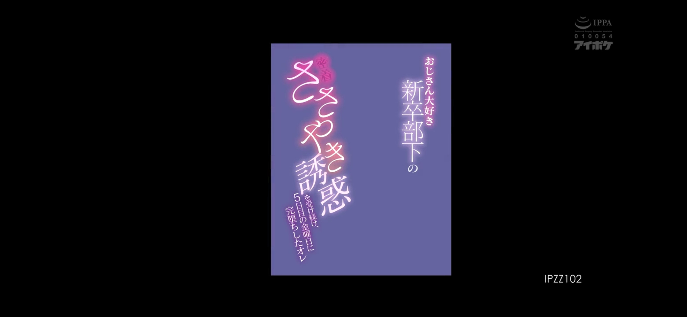 【桃乃木香奈·9.8】配属された部署の小沢部長がドストライク~6.3G