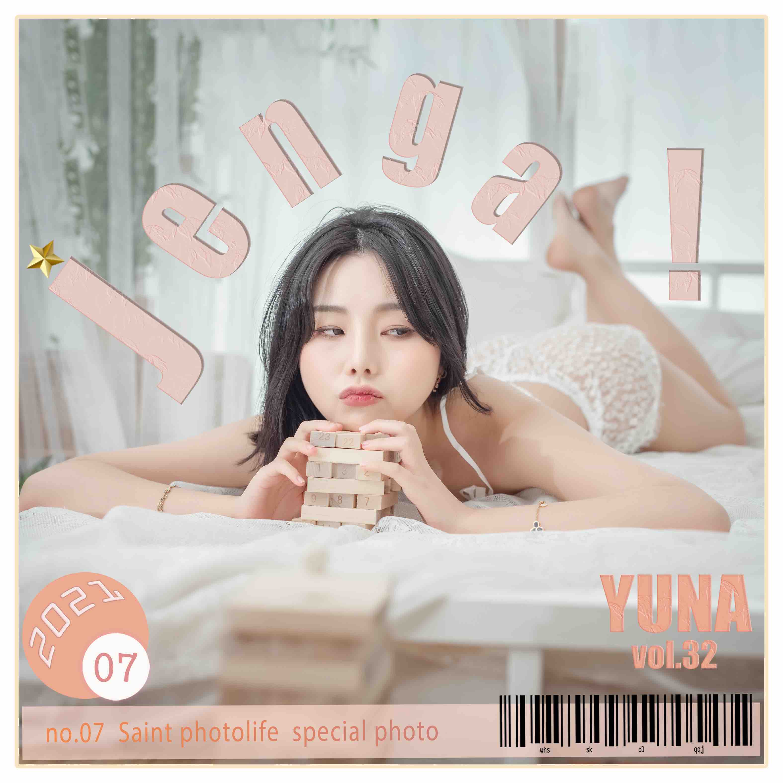 SAINT Photolife - Yuna (유나) No.32 Jenga[60P／314MB]