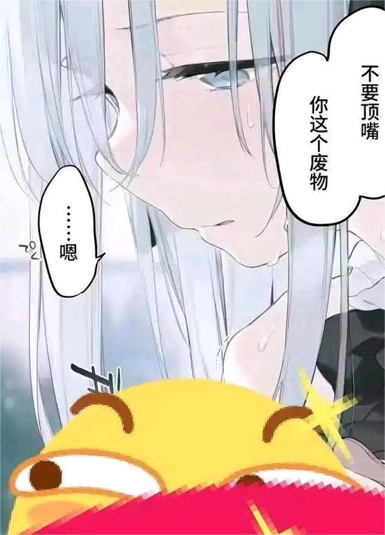 メイドさん漫画【190mb】