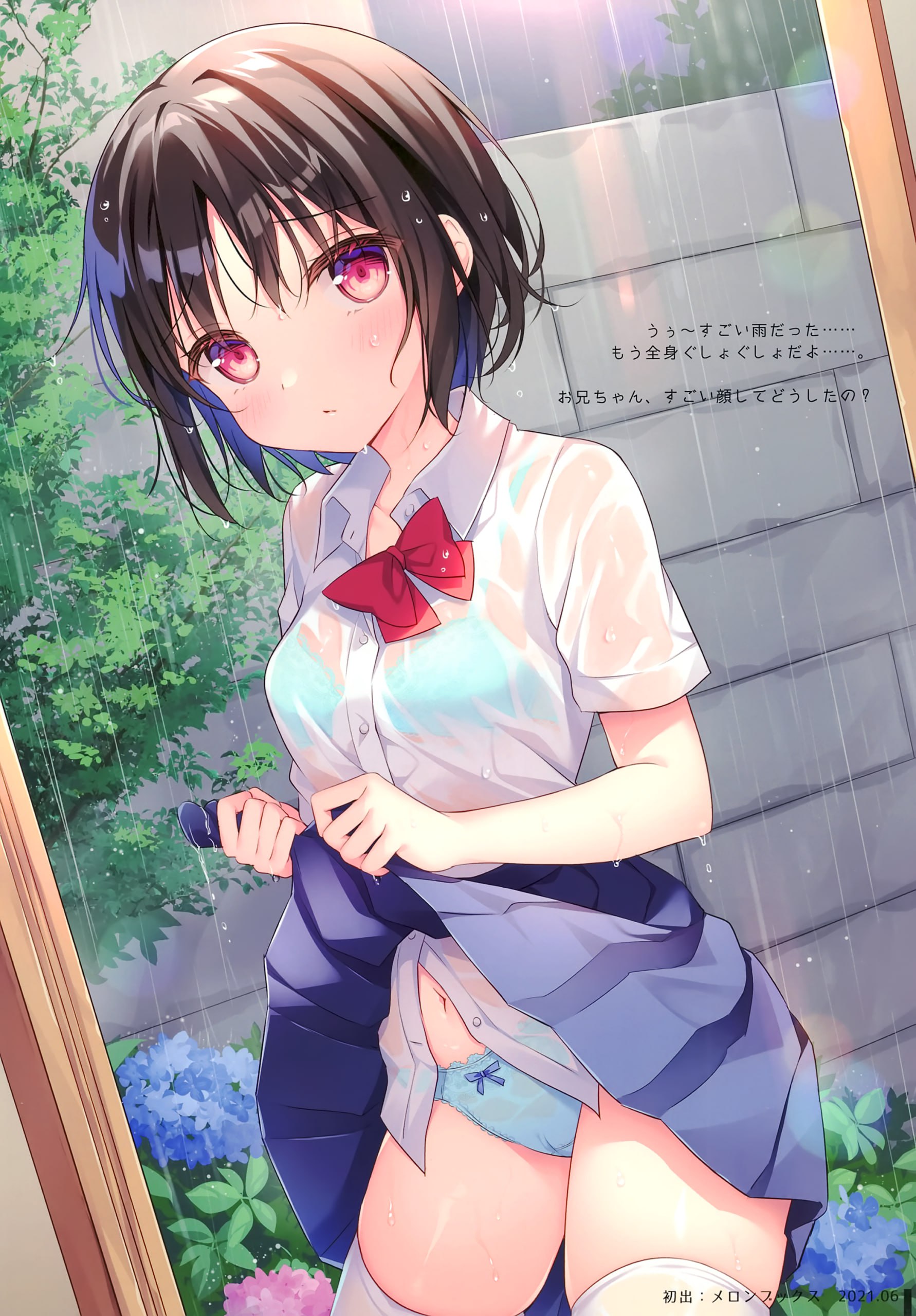 色谷あすか作品合集 1033P-2.39G
